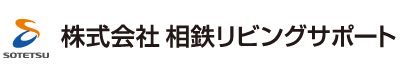 相鉄のすまい